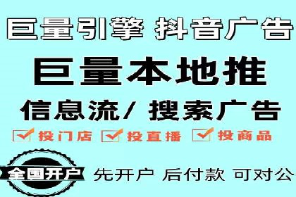 百度竞价托管如何提高广告的转化率？